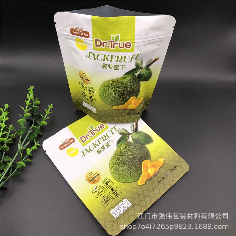 食品包裝袋一般所用的材質(zhì)？都有什么特性？